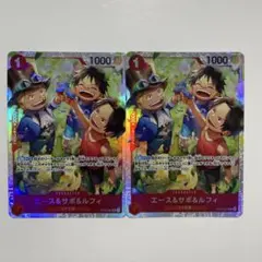 【即日発送】エース&サボ&ルフィ　sr 2枚SET