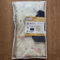 【未使用新品】西川 スヌーピーお昼寝ふとん５点セット
