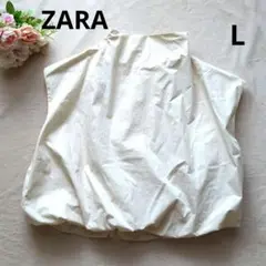 ZARA　美品　トップス　フレンチスリーブ　 裾バルーン 　オフホワイト　L