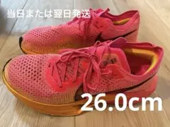 【当日または翌日発送】ナイキ　ZoomX ヴェイパーフライ3 26.0
