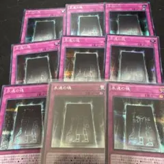 遊戯王　永遠の魂　シークレット　9枚　45034