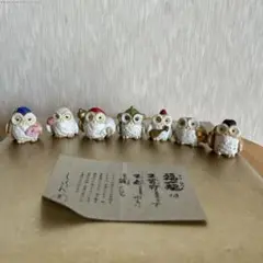とても縁起の良い七福神 フクロウ置物 七体セット(七福朗)
