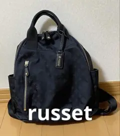 週末限定お値下げ❣️✨russet リュックバックパック✨