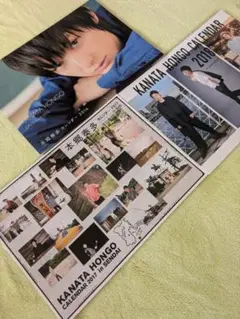 本郷奏多 カレンダー 3冊セット