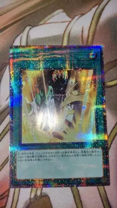 遊戯王　ダークフュージョン25th シークレットレア1枚