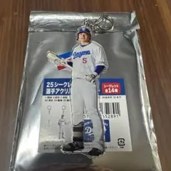 村松開人　アクリルキーホルダー