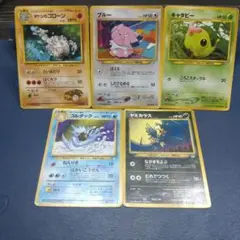 ポケモンカードセット