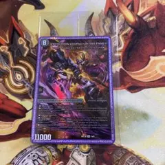 デュエマ レッドゾーンX 神アート おさる お1476