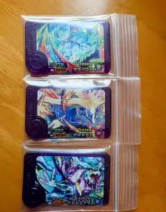 【匿名発送】ポケモンフレンダ　スーパートレジャー3枚セット　テラパゴス他