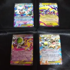 ポケモンカード メガシンフォニア RR ４枚