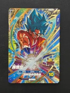 ドラゴンボールスーパーダイバーズ SDV4 孫悟空