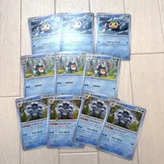 ＊オタマロ3枚 ＊ガマガル3枚 ＊ガマゲロゲ4枚