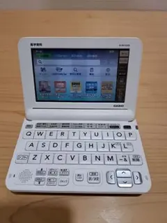 医学書院電子辞書