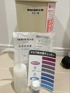 タカラ純水器 TJ-5 新品未使用未開封 Amazon.co.jp: ＜ タカラベルモント ＞ タカラ 純水器 TJ-5 本体