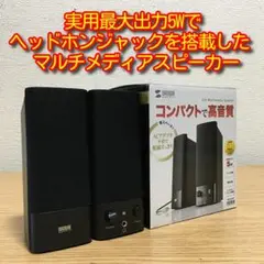 、