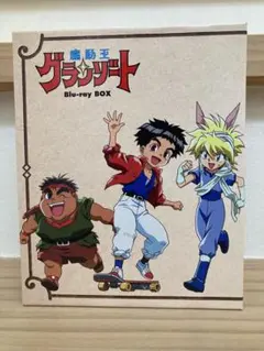 2025年最新】魔動王グランゾート Blu-ray BOX[Blu-ray] / アニメ