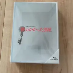2025年最新】鍵のかかった部屋 blu-ray boxの人気アイテム