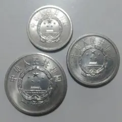 【美品】中国 旧幣 硬貨 壹分/貮分/伍分 計74枚 硬貨 非現行G-009 美品】中国 旧幣 硬貨 壹分/貮分/伍分 計74枚 硬貨 非現行G-009