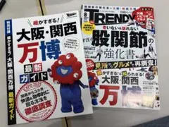 Item thumbnail for item 4f7cf7b8-7498-4feb-acf2-99c5b357143f