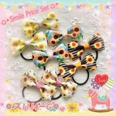 ☺︎ ス1114 ☺︎ ベビー＆キッズハンドメイドヘアゴムリボン「ひまわり」