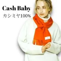 cash&barba 24aw キャッシュベイビー 手袋 tomato red cash&barba / キャッシュ＆バルバ】2024A/W新作アイテムが販売