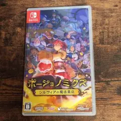 Switch　ポーショノミクス