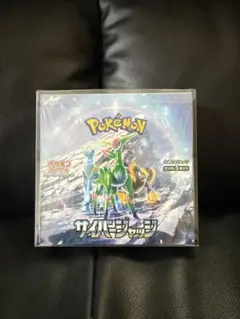 【ポケカ】サイバージャッジ1BOX 未開封 シュリンク付き