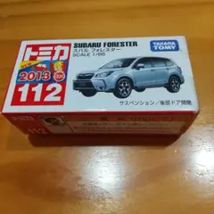 トミカNo.112 スバル フォレスター