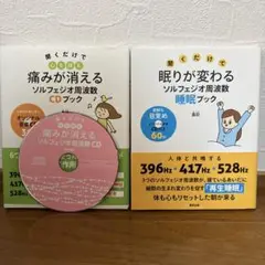 2025年最新】ヒーリングcd チャクラの人気アイテム - メルカリ