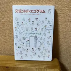 六層連動操法 Completed〜完治のための方程式〜/沖倉国悦