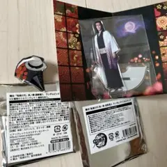 鬼滅の刃 舞台キメステ 産屋敷耀哉 廣瀬智紀 アクスタ遊郭潜入鬼舞辻無惨ピンズ