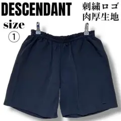 【肉厚生地・刺繍ロゴ】DESCENDANT ナイロン ショートパンツ 黒①