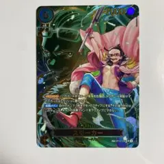 ワンピース カードゲーム　スモーカー　SR　受け継がれる意志