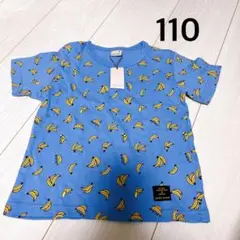 新品　petit main バナナ柄 Tシャツ 110サイズ