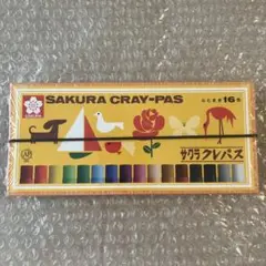 サクラクレパス16色　新品未使用