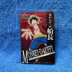 ワンピース ラグーナテンボス ルフィ 1点(カード) おまけ付き