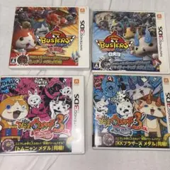 妖怪ウォッチ バスターズ 白犬隊 & 赤猫団　スシ&テンプラ 4点セット