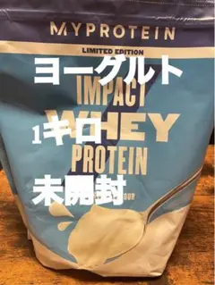 マイプロテイン ヨーグルト味 1kg