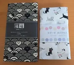 カットクロス2個セット