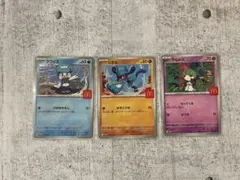 【マクドナルド】　ポケカ　3種　スリーブ保管中　ポケモンカード　ハッピーセット
