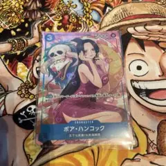 ボア・ハンコック ONE PIECE カードゲーム