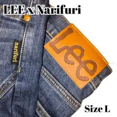 リー ナリフリ Lee x narifuri サイクル デニム パンツ コラボ