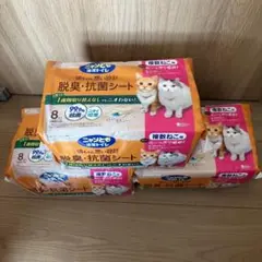ニャンとも清潔トイレ 複数猫用 ８枚入り×３　開封済み２枚 他種５枚 計31枚