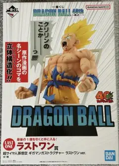 Item thumbnail for item 1c8e3e23-91b3-4a9d-a8b1-028c747d28b6