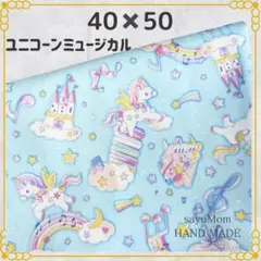 ハンドメイド ランチョンマット 給食ナフキン ランチクロス ランチマット60