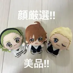アイドルマスター SideM ちびぐるみ 3種セット