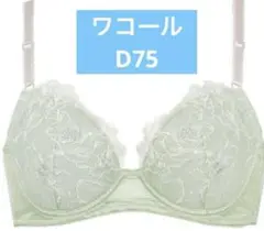 Item thumbnail for item acecf1e2-54a6-4bcb-8e9a-778ac61eb8a6