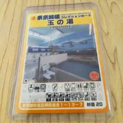 Item thumbnail for item 3c75833c-84ce-470f-8961-b07616ac43c3