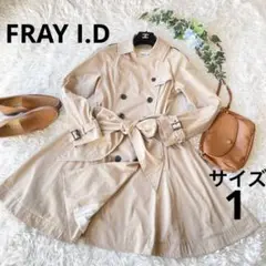 FRAY I.D フレイ アイディー フレアトレンチコート リボン ベージュ 1