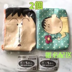 ボーちゃんあそーとコレクション B賞2個 新品未使用 クレヨンしんちゃん ガチャ